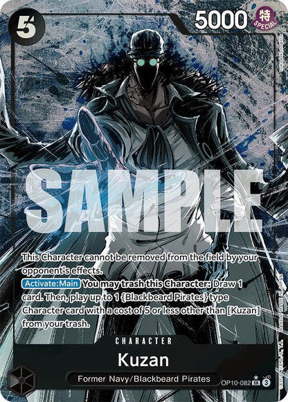 Kuzan OP10-082 [ Inglese / Giapponese / Francese / Cinese Semplificato ]