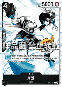 R - (Championship Participation Pack) - Chinese Exclusives