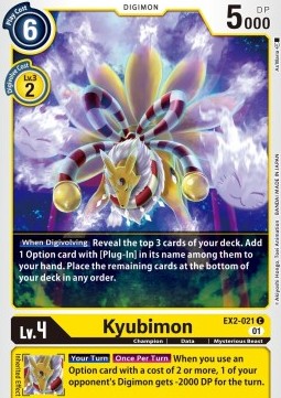 Kyubimon EX2-021 [ Inglese / Giapponese ]