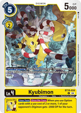 NM / Giapponese / C - BT19 #1