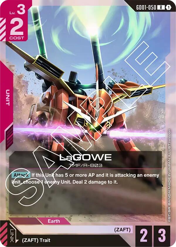 LaGOWE GD01-050 [ Inglese / Giapponese ]
