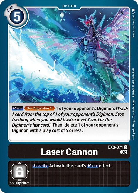 Laser Cannon EX3-071 [ Inglese / Giapponese ]