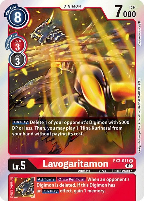 Lavogaritamon EX3-011 [ Inglese / Giapponese ]