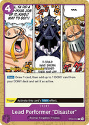 NM / Giapponese / COMMON - (Super Pre-Release Stamp) - ST-05: Starter Deck An.
