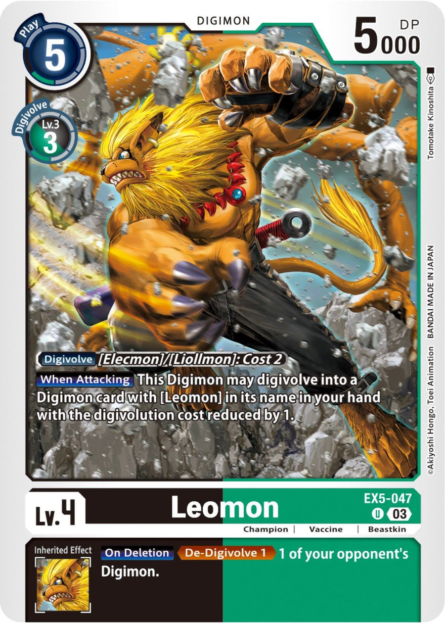 Leomon EX5-047 [ Inglese / Giapponese ]
