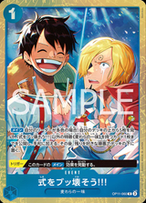 NM / Giapponese / COMMON - (Premium Card Best Selection Vol.5) - Asian Promos