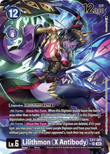 NM / Giapponese / AA - EX7