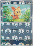 NM / Italiano / C 074/086 - Fuoco Bianco - Poké Ball Reverse Holo (Poké Bal.