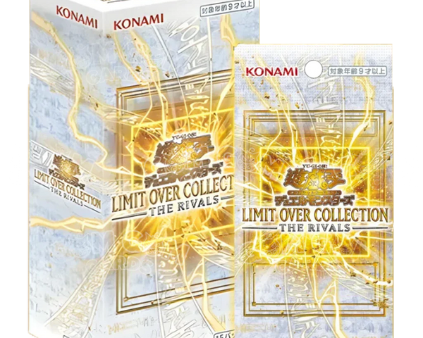 LIMIT OVER COLLECTION THE RIVALS – YU-GI-OH FULL ART