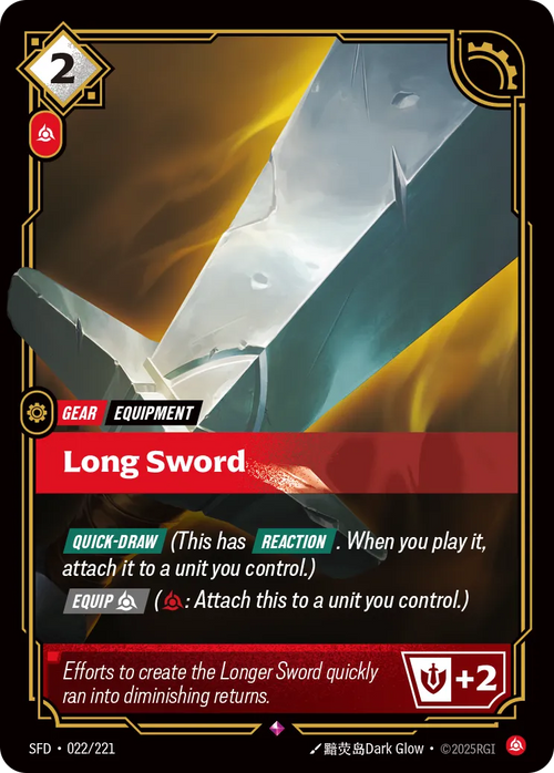 Long Sword [ Inglese / Cinese Semplificato ]