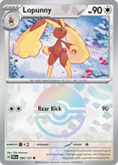 NM / Italiano / C 084/131 - Evoluzioni Prismatiche - Poké Ball Reverse Holo.