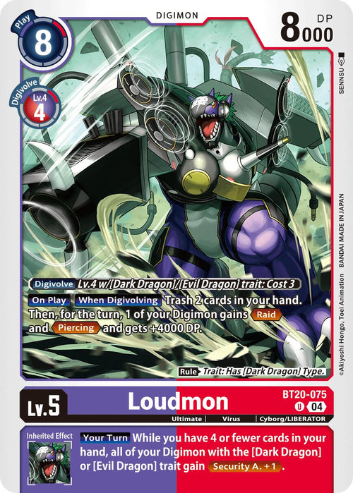 Loudmon BT20-075 [ Inglese / Giapponese ]