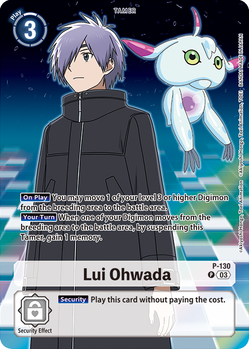 Lui Ohwada P-130 [ Inglese / Giapponese ]