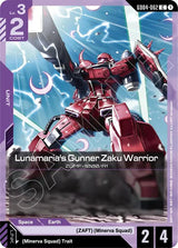 NM / Inglese / C - Gd 04 Phantom Aria - GD04