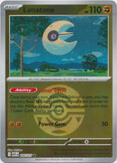 NM / Italiano / RH 105/217 - Ascesa Eroica - Ball & Rocket Reverse Holo (Du.