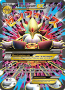 NM / Italiano / RR 118/124 - Destini Incrociati