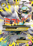 NM / Italiano / RR 121/124 - Destini Incrociati