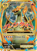 NM / Italiano / RR 101/108 - Evoluzioni