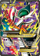 NM / Italiano / RR 100/108 - Furie Volanti