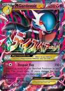 NM / Italiano / RH 79/114 - Vapori Accesi