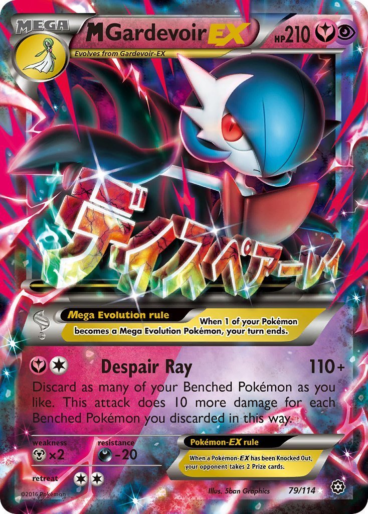 M Gardevoir EX - Vapori Accesi 79/114 [ Italiano / Inglese ]