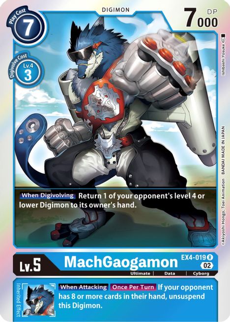 MachGaogamon EX4-019 [ Inglese / Giapponese ]