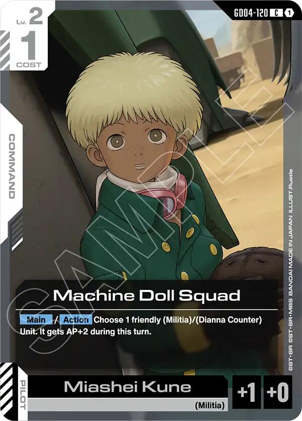 Machine Doll Squad GD04-120 [ Inglese / Giapponese ]