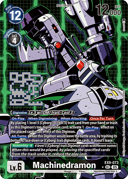 Machinedramon EX9-073 [ Inglese / Giapponese ]