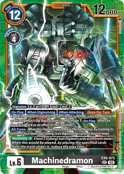 Machinedramon EX9-073 [ Inglese / Giapponese ]