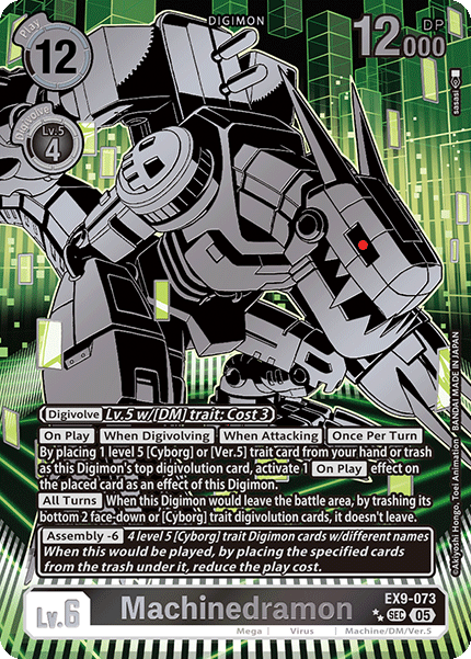 Machinedramon EX9-073 [ Inglese / Giapponese ]