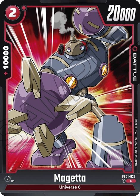 Magetta FB01-029 [ Inglese / Giapponese ]