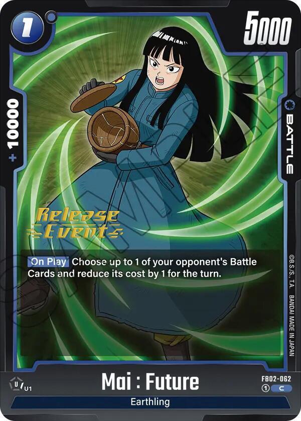 Mai : Future FB02-062 [ Inglese / Giapponese ]