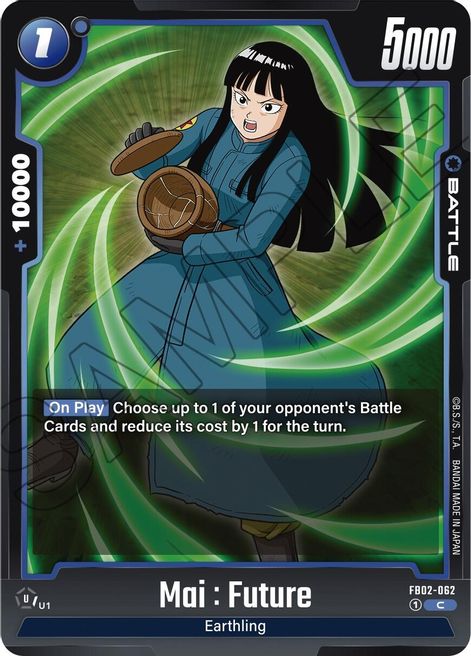 Mai : Future FB02-062 [ Inglese / Giapponese ]