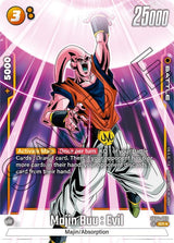 NM / Inglese / AA - Fusion World Ultra Limit - FB04