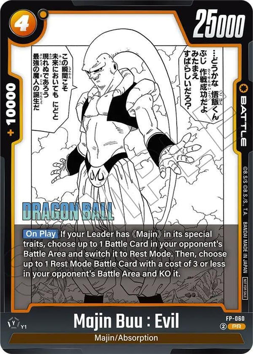 Majin Buu : Evil FP-060 [ Inglese / Giapponese ]