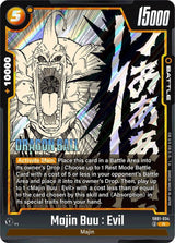 NM / Giapponese / R - SB01