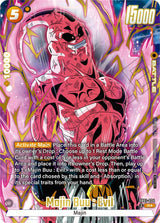 NM / Giapponese / AA - SB01