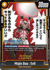 NM / Inglese / Prereleasestamped - Release Event Cards Fusion World Manga.