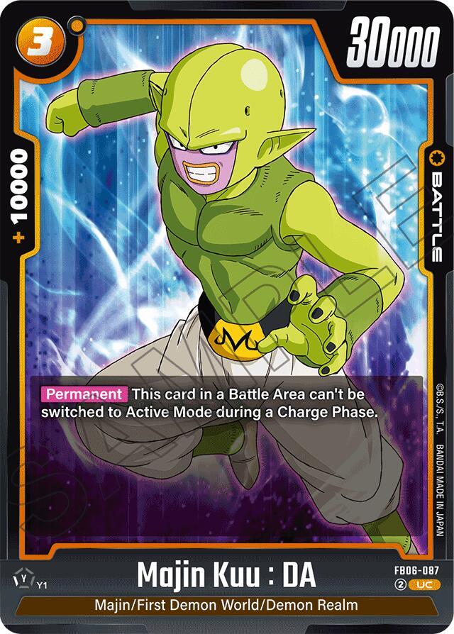 Majin Kuu : DA FB06-087 [ Inglese / Giapponese ]