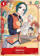 NM / Francese / UNCOMMON - (1st Anniversary Set) - Premium Card Collection