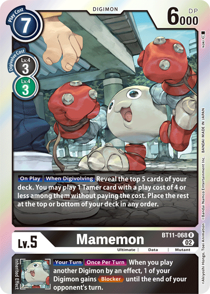 Mamemon BT11-068 [ Inglese / Giapponese ]