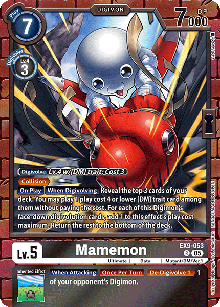 Mamemon EX9-053 [ Inglese / Giapponese ]