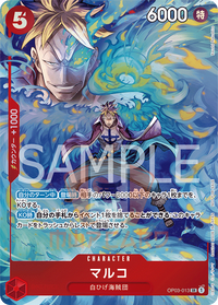 PROMO - (Promotion Pack EX Vol.1) - Unnumbered Promos