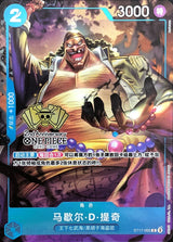NM / Inglese / ALTERNATEART - (Chinese 2nd Anniversary | Limited Edition) - Chinese Exclusives