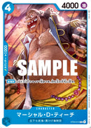 NM / Inglese / PROMO - (Promotion Pack Vol. 3) - Unnumbered Promos