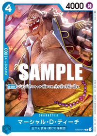 PROMO - (Promotion Pack Vol. 3) - Unnumbered Promos