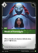 NM / Cinese Semplificato / Uncommon - ORIGINS-060