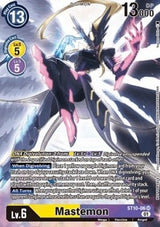 NM / Giapponese / Boxtopper - Ex 02 Digital Hazard - ST10