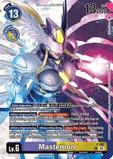 NM / Giapponese / Illustrationcelebrationpack - Promo - P