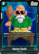 NM / Inglese / UC - Fusion World Ultra Limit - FB04